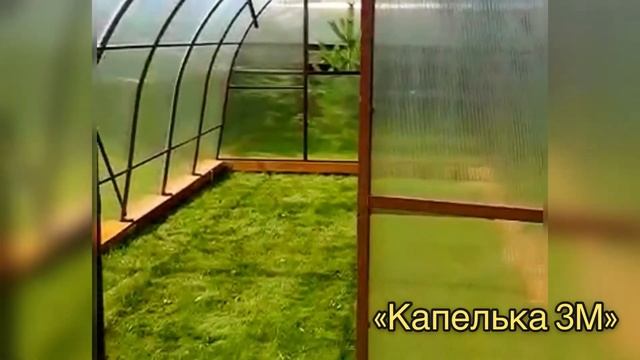 "КАПЕЛЬКА 3М КРЕПЫШ" МОЩНАЯ, ШИКАРНАЯ И КАПИТАЛЬНАЯ ТЕПЛИЦА смотреть онлайн