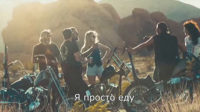 Lana Del Ray - Ride(Русский перевод) смотреть онлайн
