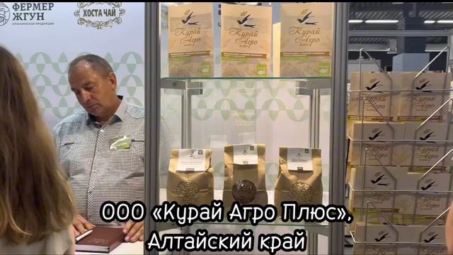 Коллективный стенд Фонда "Органика" на выставке "ЭкоГородЭкспо 2024" смотреть онлайн