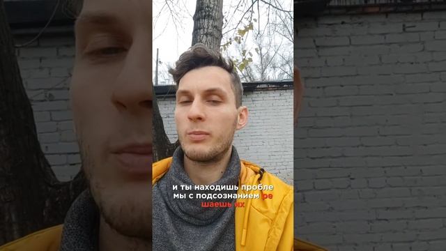 Жалкие оправдания, чтобы не делать регрессию, как тобой управляет подсознание? #гипноз #подсознани смотреть онлайн