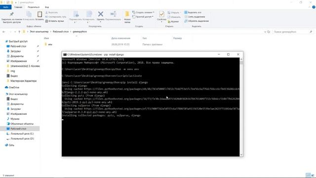 Урок 1. Python Django 2 , создание сайта. Старт проекта смотреть онлайн