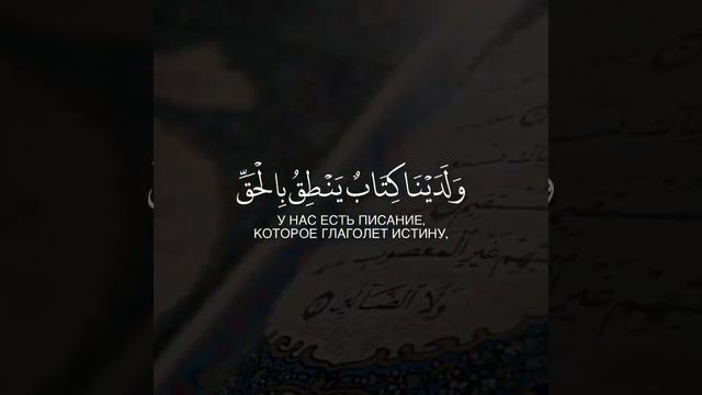 КРАСИВОЕ ЧТЕНИЕ КОРАНА 15 3 смотреть онлайн
