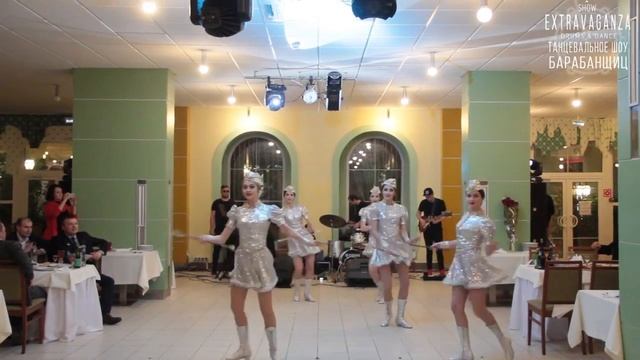 Мажоретки Экстраваганза смотреть онлайн