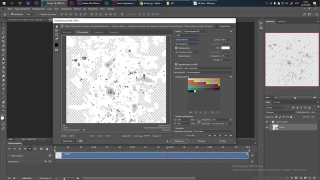 Как сделать GIF анимацию из видео в 60fps с прозрачным фоном? смотреть онлайн