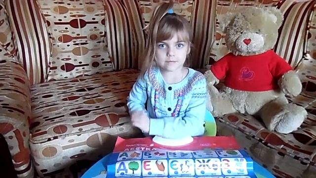 Інтерактивний плакат українська "Абетка" смотреть онлайн