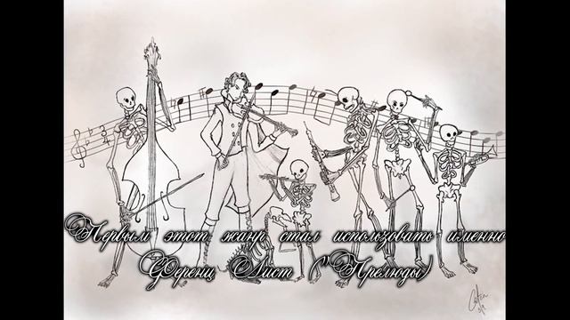 Dies irae Судный день Сквозь века смотреть онлайн