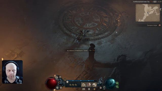 Diablo IV [2к] ➤ Перешли на Сложность Истязание IV - Некромант 70+ смотреть онлайн