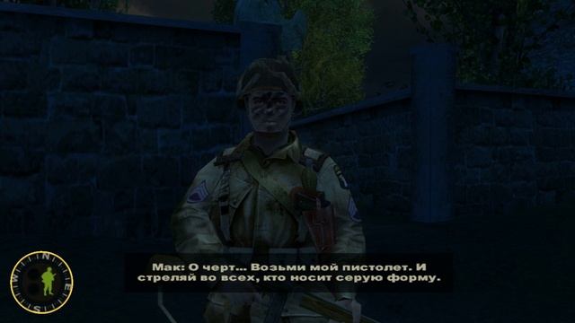 Brothers in Arms: Road to Hill 30. №1 - Тактические нюансы. смотреть онлайн