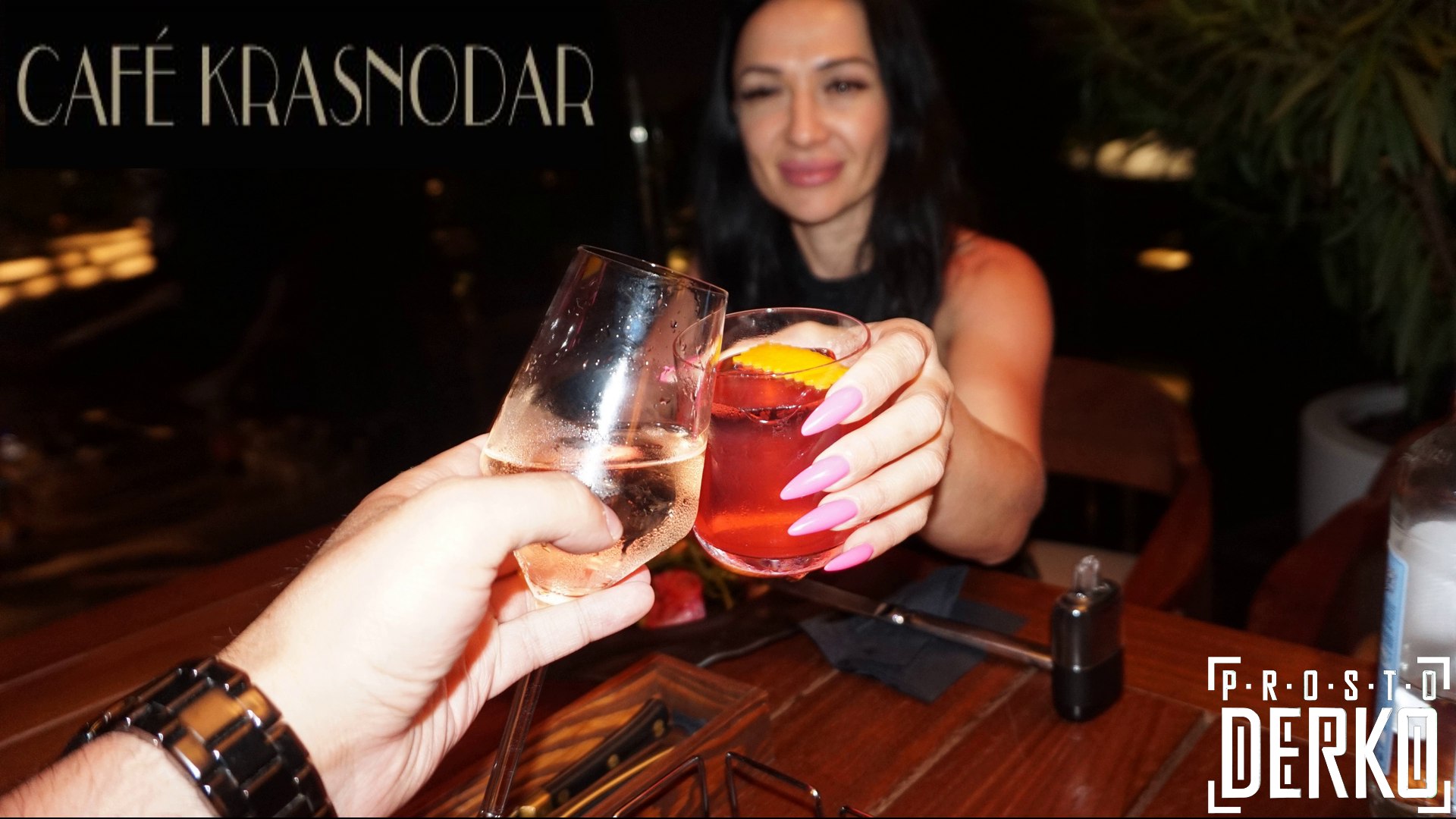 PROSTO DERKO - ПОСЛЕ ПОЛУНОЧИ. CAFE KRASNODAR смотреть онлайн