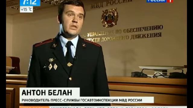 Почему опасно использовать телефон за рулем. смотреть онлайн
