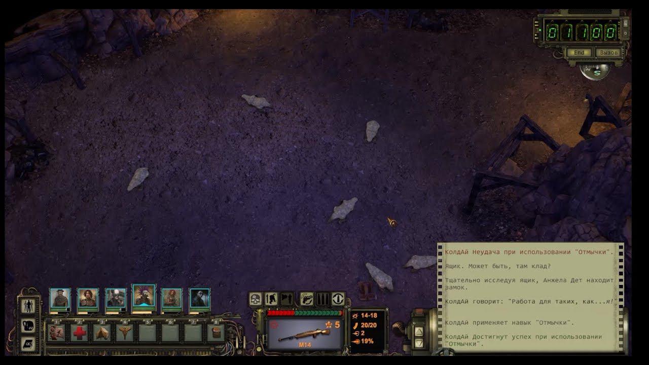 Wasteland 2 #9 Гнездо медоедов