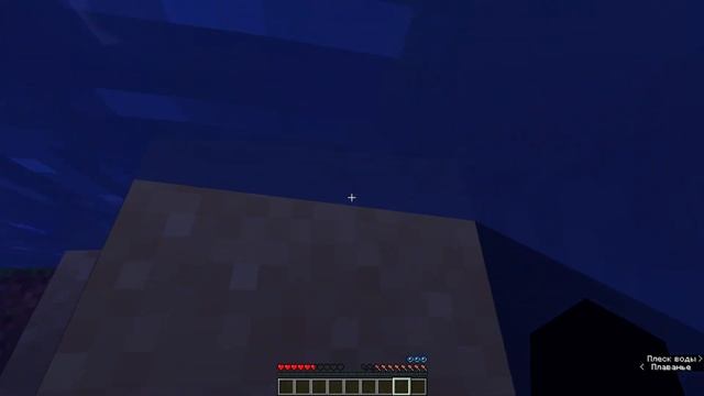 Майнкафт выживание.- Minecraft 1.20.1 смотреть онлайн