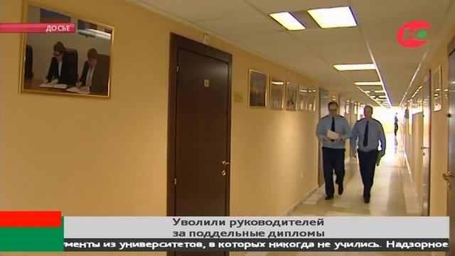 В Пыть-Яхе уволили руководителей-недоучек смотреть онлайн