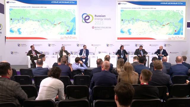 Электромобили: производство и инфраструктура | РЭН-2023 смотреть онлайн