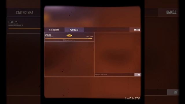 как я играю в стандофф 2 смотреть онлайн