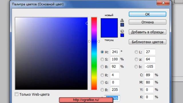 Нарисовать флаг в фотошопе смотреть онлайн
