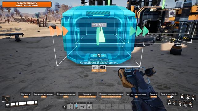 SATISFACTORY - #3 Улучшение выработки и переработки ресурсов! [MOD'S]