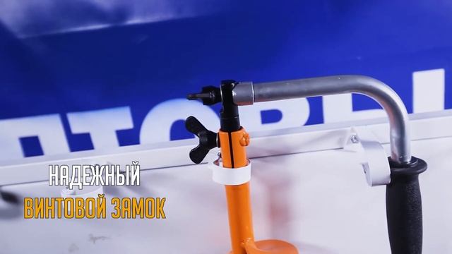 Ледобур Ice Storm d-130 Д телескопический, оранжевый смотреть онлайн