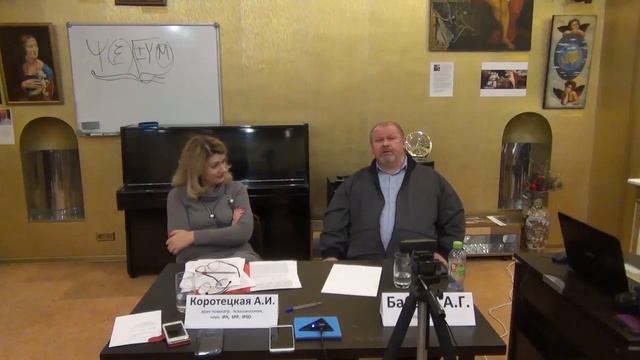Работа со сновидениями в психоанализе. смотреть онлайн