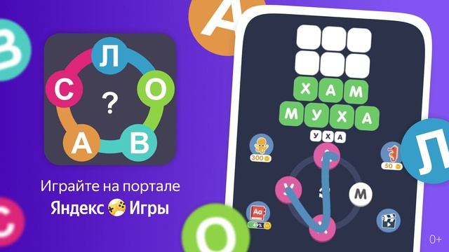 какое то говно от яндекс игр смотреть онлайн