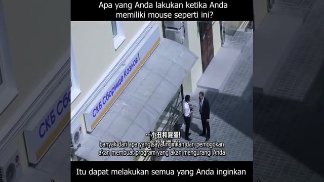 Kursor Sakti , Cuplikan Film The Real Evidence  Laptop