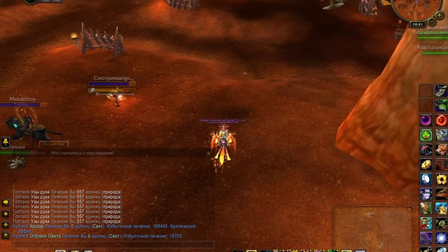 11Нарушитель