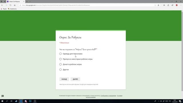 3 Лучших Способа Как Получить Робуксы В Роблоксе смотреть онлайн