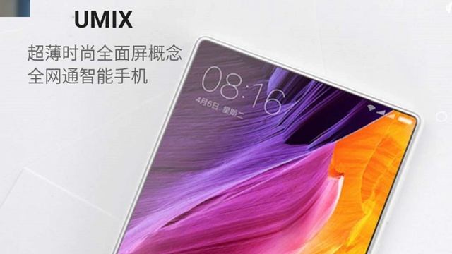 Гибридный планшет Lenovo Подделка Xiaomi Mi Mix Xiaomi на подъеме смотреть онлайн