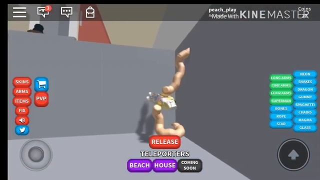 Длинные руки в роблокс смотреть онлайн