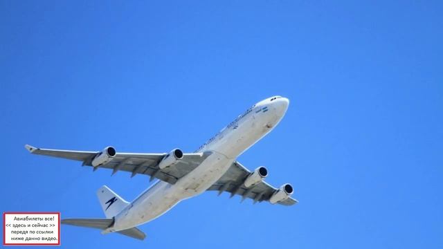 авиабилеты улан удэ москва смотреть онлайн