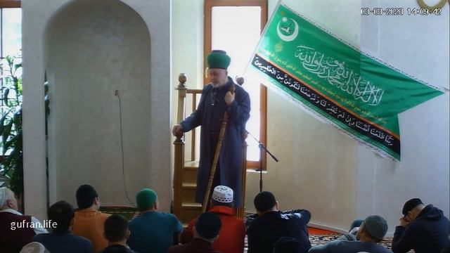 Джума 3.03.2023 - Зайнулла хазрат. смотреть онлайн