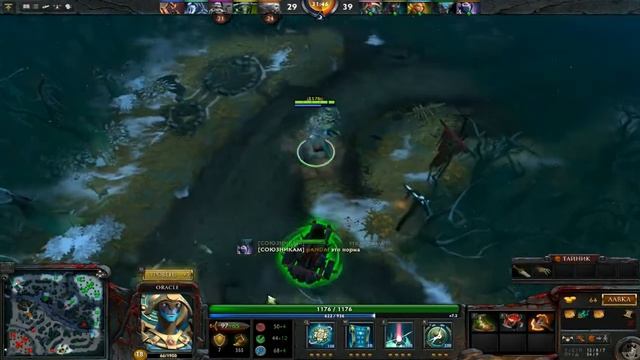 Dota 2?! Оракул не саппорт?! смотреть онлайн