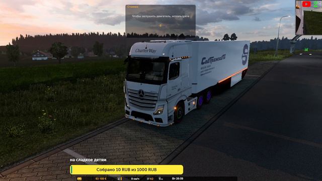 ?Euro Truck Simulator 2?сборка+Mercedes Benz New Actros 2019?