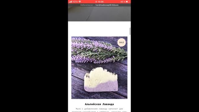 Лейдинг пейдж-Тильда ???Landing page - Tilda??? vol3 смотреть онлайн