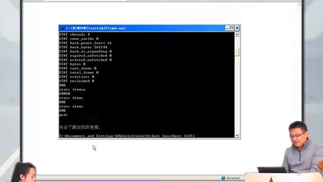 2014兄弟连高洛峰 PHP教程17 5 8 使用memcache来存储session смотреть онлайн