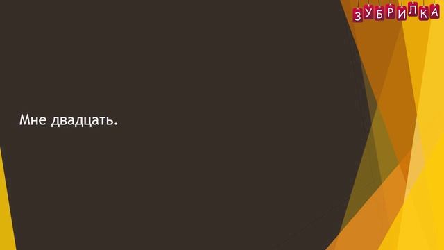 53. Английский язык с 0 до ADVANCED смотреть онлайн