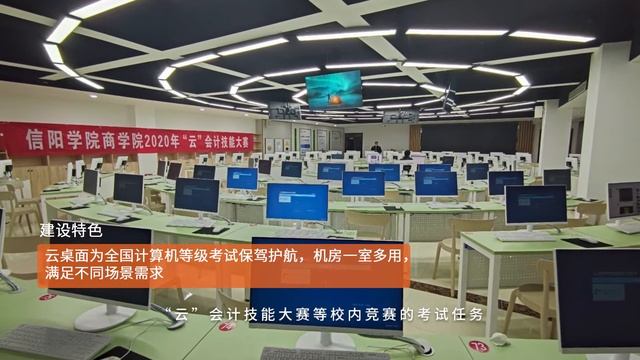 Education Cloud Desktop, University used 2386 nodes of VDI смотреть онлайн