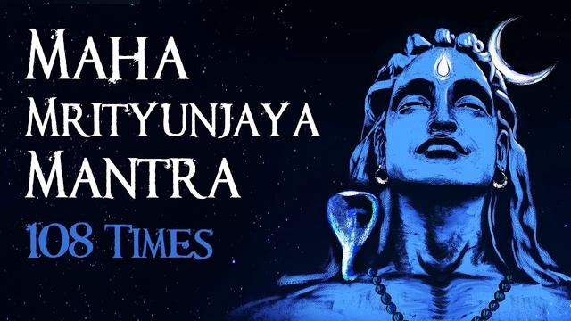 महामृत्युंजय मंत्र 108 Times | Mahamrityunjay Mantra | Om Trayambakam Yajamahe #mahamrityunjaymantr