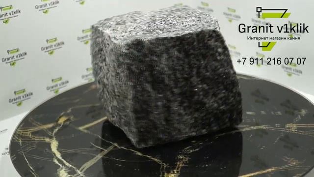 Колотая брусчатка Каменогорское 100х100х100 смотреть онлайн