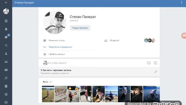 МОЙ VK смотреть онлайн