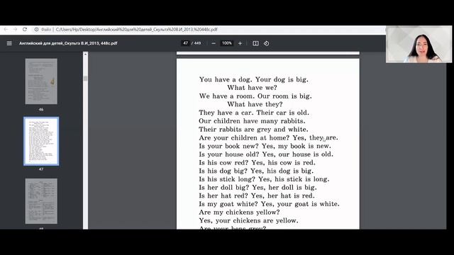Читаем по-английски с нуля! УРОК 16.#английскийдляначинающих #читаемпоанглийски #английскийснуля