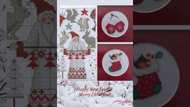 Новогодняя видеооткрытка.#поздравительныеоткрытки #новыйгод#поздравления#открытки#вышивка#рождество смотреть онлайн