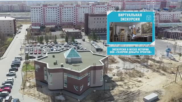 Диарама Первопроходцы.mp4