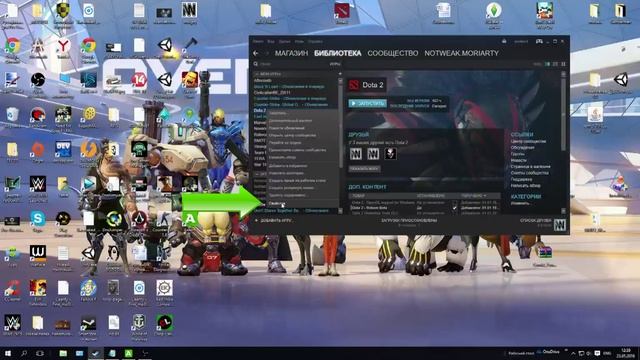 Не запускаеться Dota 2 Идет звук игры но игру не показывает. смотреть онлайн