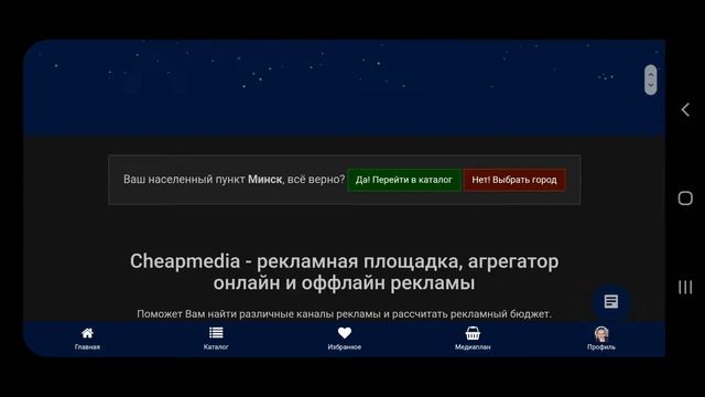 Агрегатор рекламы. Bitrix24.