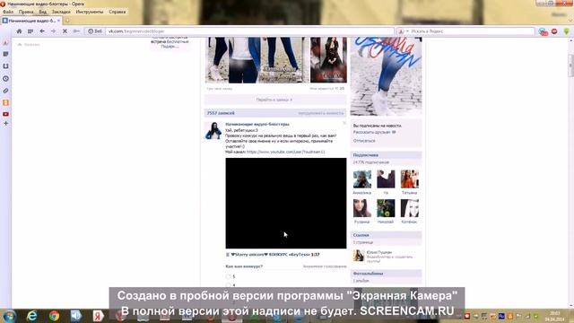 Как я сижу в вконтакте смотреть онлайн