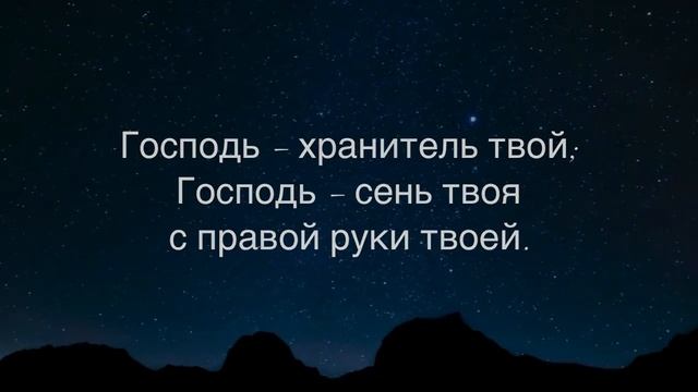 Молитва о помощи в любой ситуации смотреть онлайн