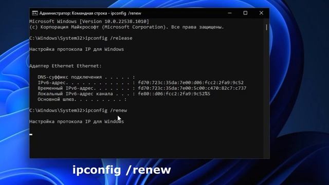 Сетевой адаптер не имеет допустимых параметров настройки IP смотреть онлайн
