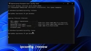 Сетевой адаптер не имеет допустимых параметров настройки IP