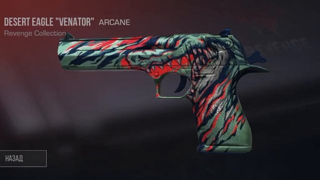 открываю боксы день 5 почти лега смотреть онлайн